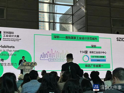 深圳国际工业设计展开幕,远程超声机器人亮相,环保产品吸睛